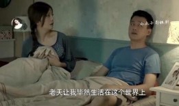 小舅子爆料姐夫怀孕视频,小舅子爆料背后的惊人真相