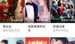 爱看吧在线视频观看视频,畅享海量影视盛宴