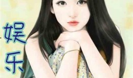 娱乐吃瓜蜀黍原创小说,揭秘娱乐圈背后的秘密风云